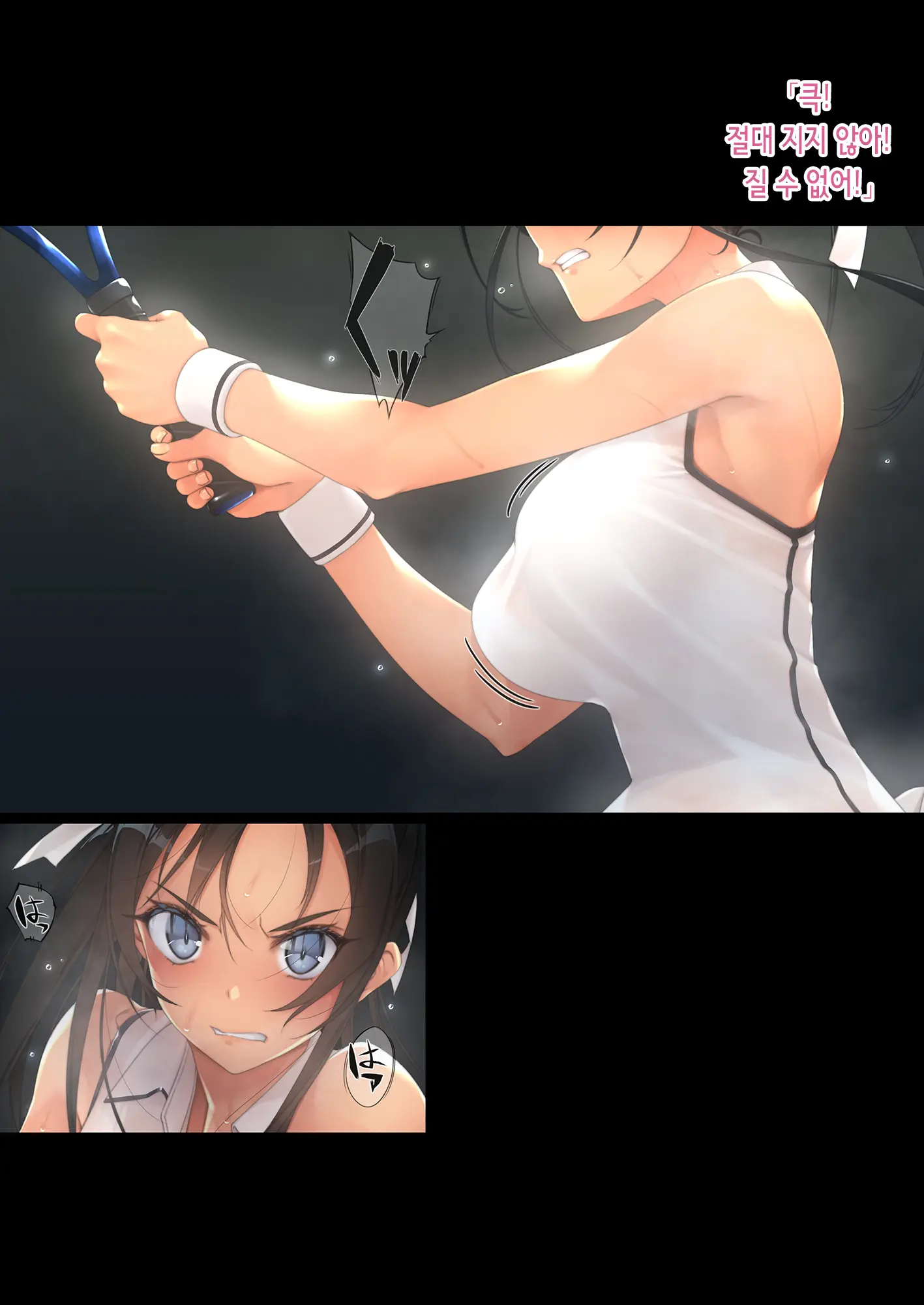 Inchiki Coach To Tennis De Shoubu. Maketara Hitoban Coach No Omocha | 쓰레기 코치와 테니스 승부. 지면 하룻밤 코치의 성완구